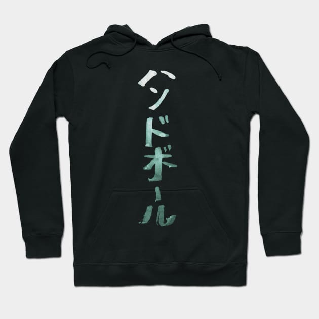 Handball (Handoboru) Japanese Characters INK Hoodie by Nikokosmos